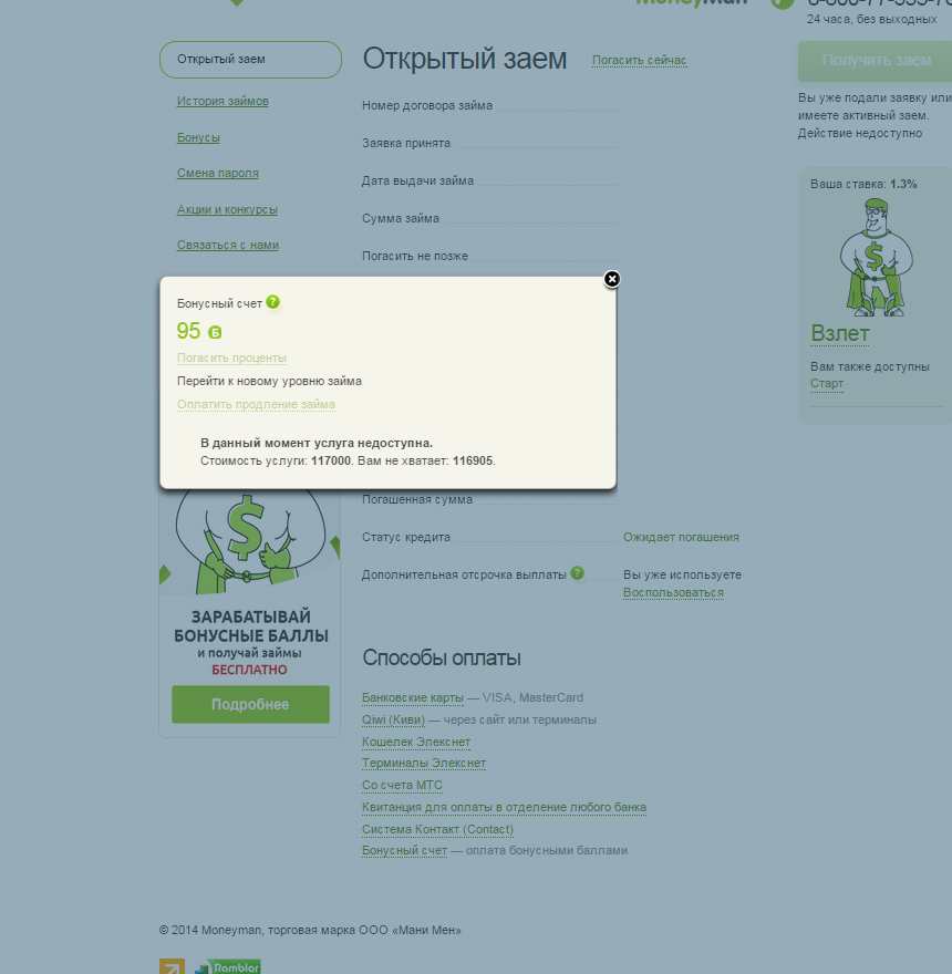 оков занимает минимальное количество