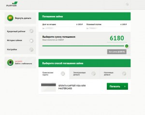 Регистрация на платиза.ру