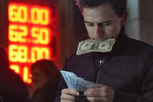 МВФ ухудшил прогноз по экономике России