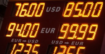Сбербанк предсказал шок на валютном рынке